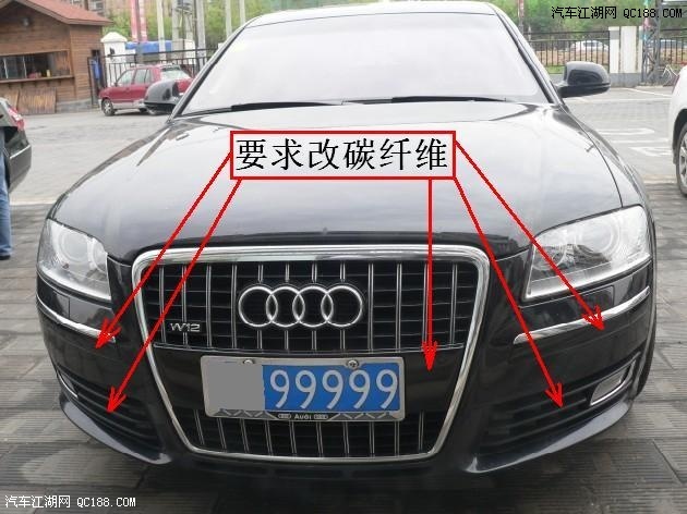 奥迪A8L(W12 6.0)改装内外饰、排气、刹车(5)