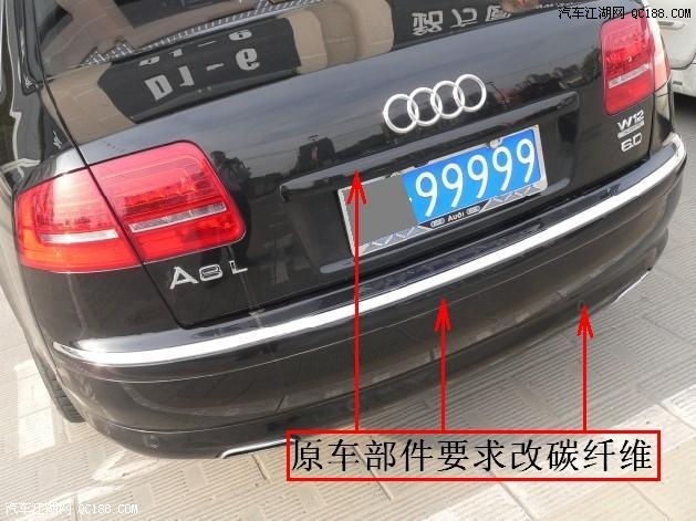 奥迪A8L(W12 6.0)改装内外饰、排气、刹车(3)