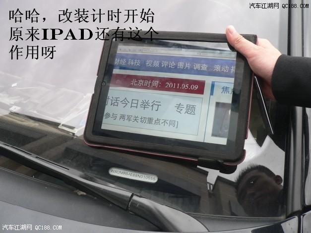 奥迪A8L(W12 6.0)改装内外饰、排气、刹车(13)