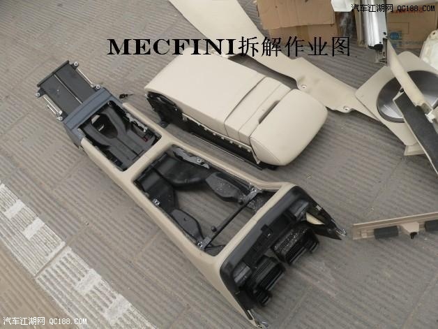 奥迪A8L(W12 6.0)改装内外饰、排气、刹车(15)