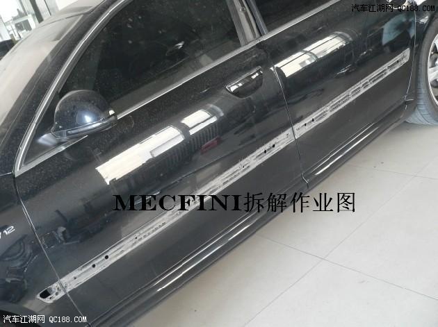 奥迪A8L(W12 6.0)改装内外饰、排气、刹车(28)