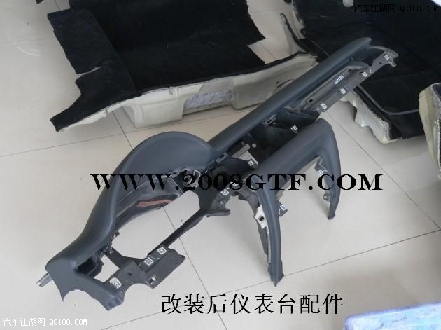 奥迪A8L(W12 6.0)改装内外饰、排气、刹车(34)