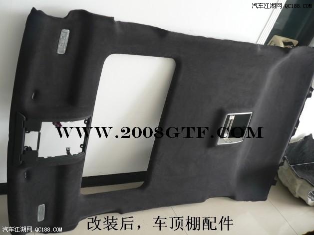 奥迪A8L(W12 6.0)改装内外饰、排气、刹车(33)