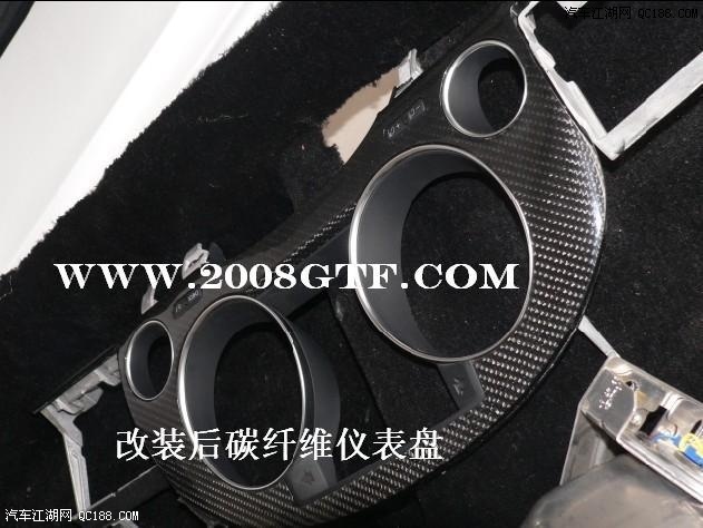 奥迪A8L(W12 6.0)改装内外饰、排气、刹车(35)