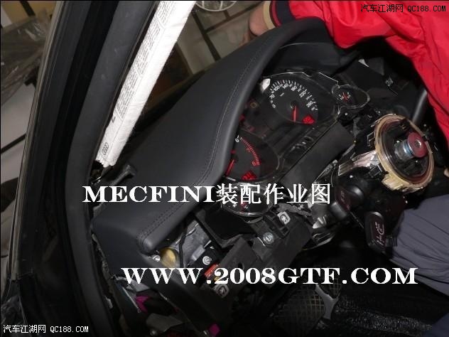 奥迪A8L(W12 6.0)改装内外饰、排气、刹车(43)