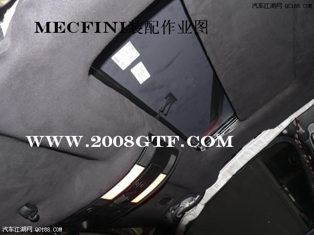 奥迪A8L(W12 6.0)改装内外饰、排气、刹车(44)