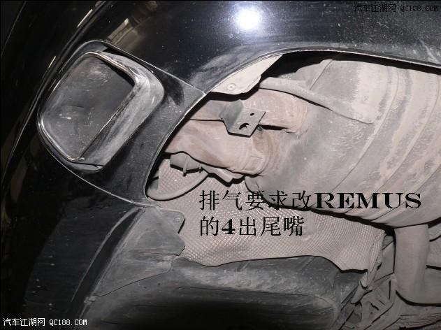 奥迪A8L(W12 6.0)改装内外饰、排气、刹车(58)