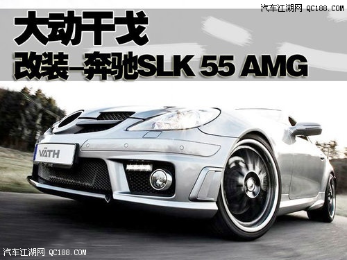 AMG 55 SLK