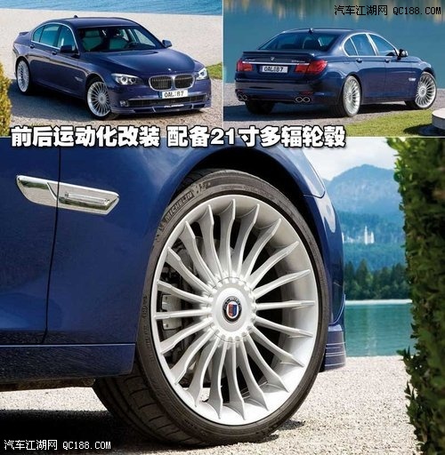 Alpina B7