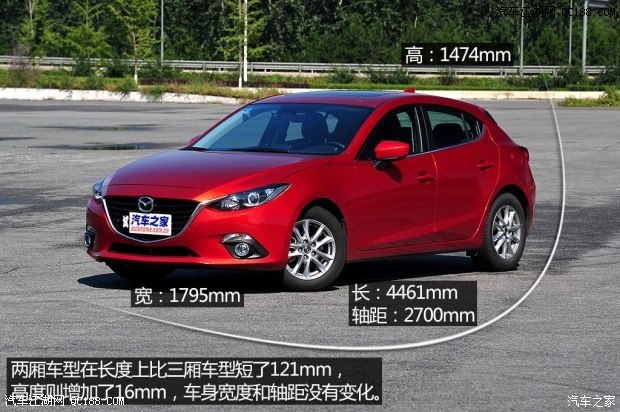 如何取舍 测评2014款昂克赛拉两厢 1.5l