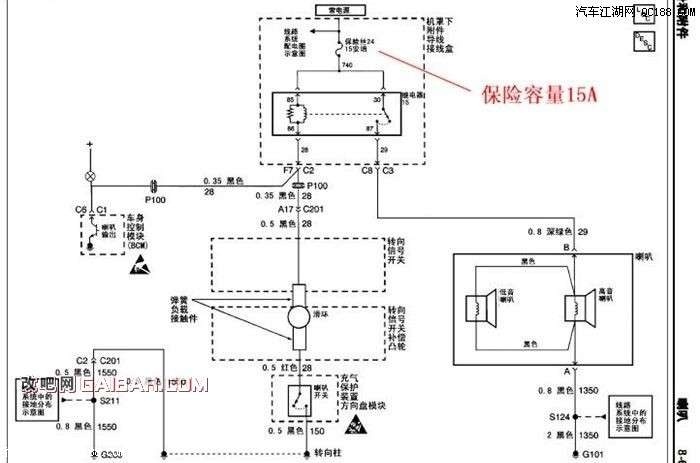 凯越汽车喇叭_别克凯越专题_汽车江湖网