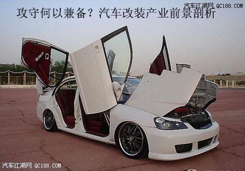 【图】汽车改装产业分析 发展选手前景可期_汽