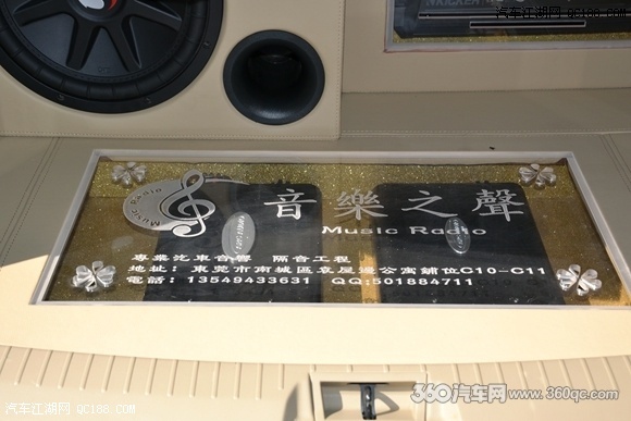 尽享非凡驾驶体验 东莞音乐之声日产逍客改装LUME音响