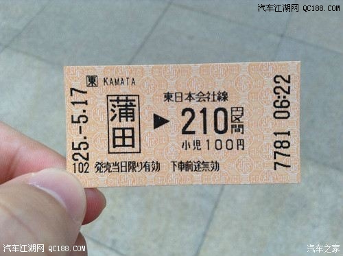 强大的电车交通网 聊聊日本的电车文化