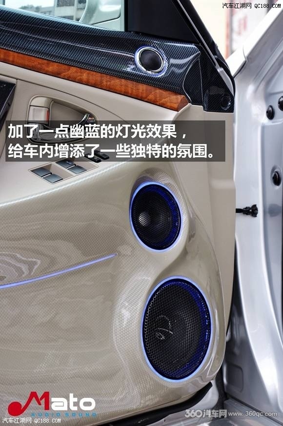 超级发烧 丰田凯美瑞改装意大利TEC三分频和美国ARC功放