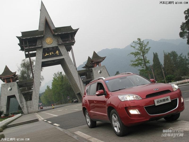 真正的杀手锏来了 试驾体验吉利豪情SUV