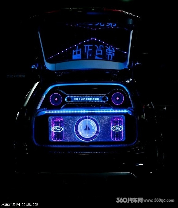 声色俱佳 福特福克斯改装法国劲浪汽车音响