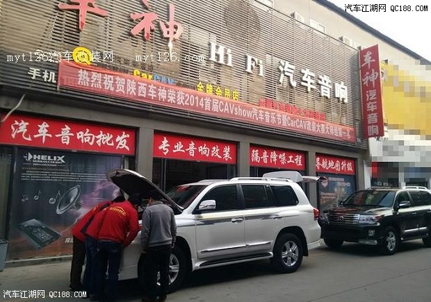 【图】爱威A-SFW8V3 兰德酷路泽音响改装完