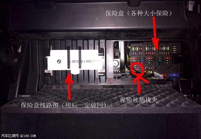 悉心教导一定会 宝马x1保险丝更换作业