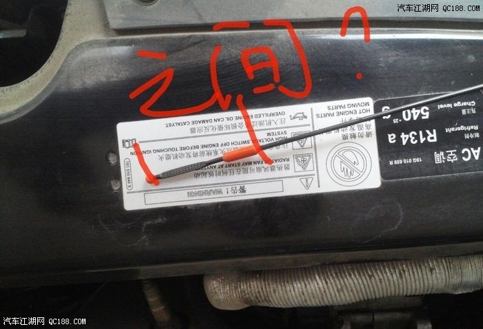 刚给宝来加完机油,大家看看这个标尺测量的正常吗?