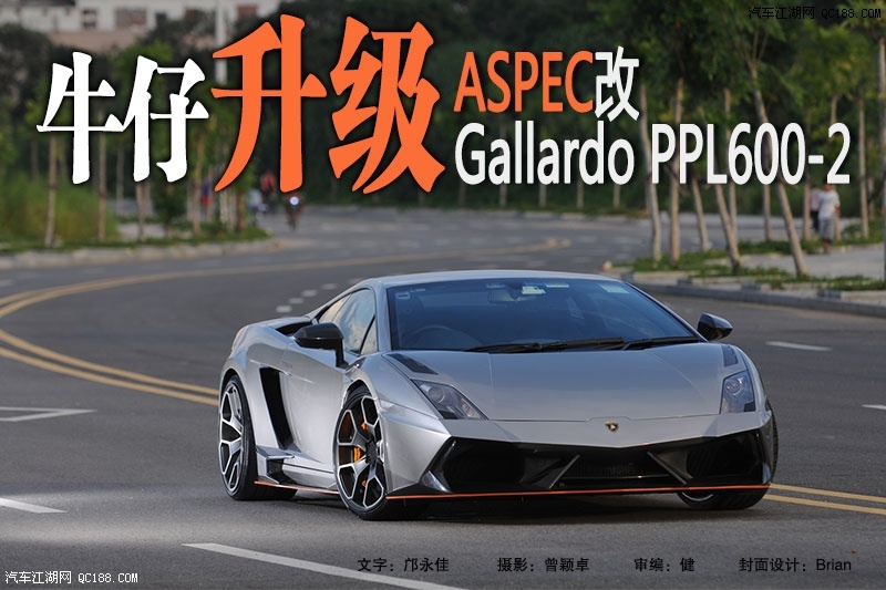 ţ ASPECGallardo PPL600-2