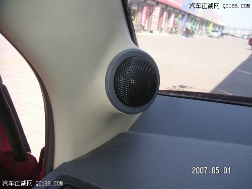 高音喇叭
