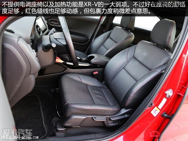 绝不会让你失望 实测东风本田xr-v 1.8l