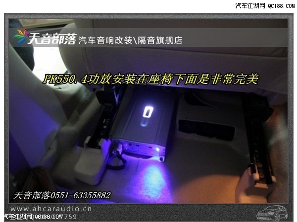 丰田皇冠安装汽车功放