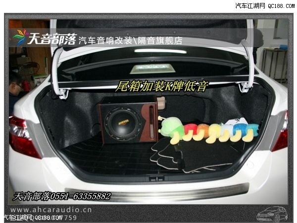丰田皇冠后备箱安装低音箱体