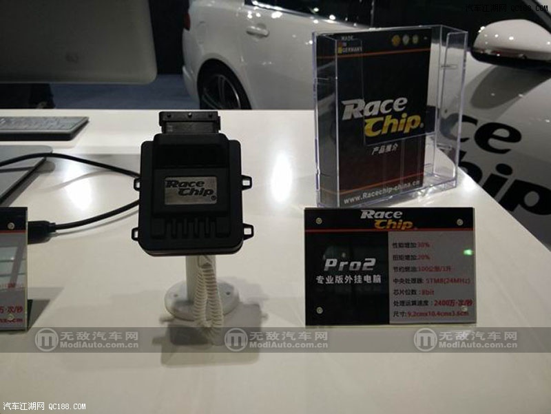 ֶV40Race Chip Pro2ҵ