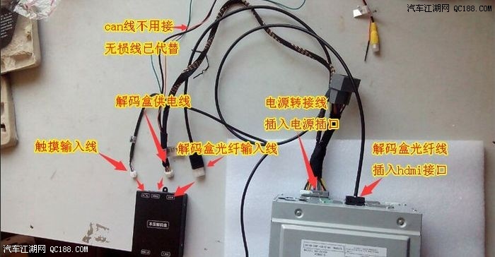 继续走自己的路,新飞度升级安卓导航界面,保留原车所有功能