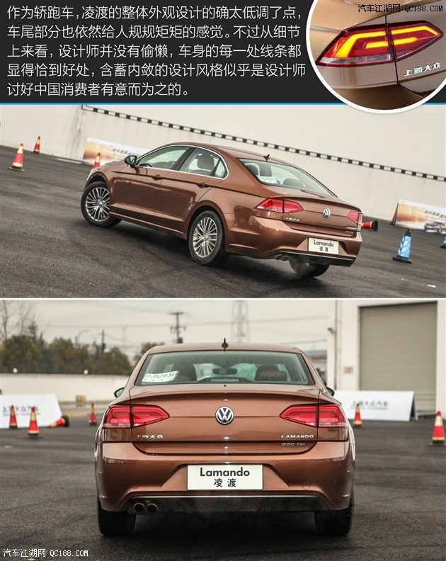 红遍大江南北 试驾上海大众凌渡330tsi