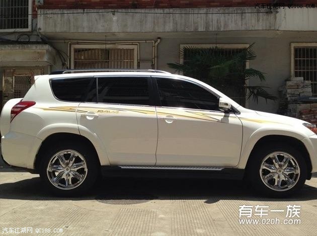 rav4װ18t챵»ռӿ̥ 