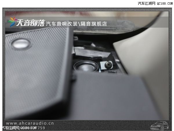 来店的这位科雷傲车主,在确定了改装的喇叭后,车主就提前预约了后天