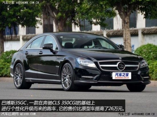 Ͳ˹Ͳ˹Ͳ˹ CLS2012 35GC