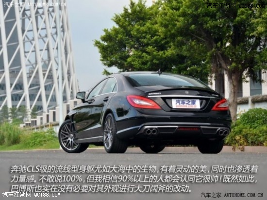 Ͳ˹Ͳ˹Ͳ˹ CLS2012 35GC