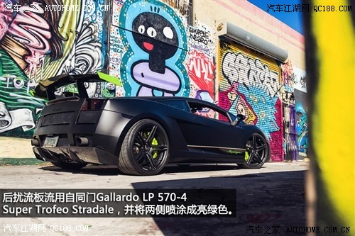 Gallardo2008 5.0 Superleggera