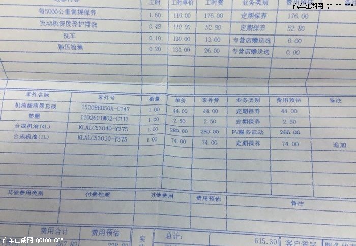 盐城人口区域明细报告_三季度报告营收明细-骅威文化前三季度净利增长229.3(2)