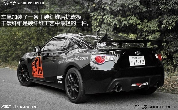 ˹³˹³˹³BRZ2013 2.0L ֶ