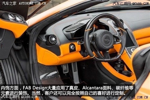 MP4-12C2013 Spider