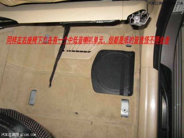 宝马523Li 525Li音响升级瑞典DLS