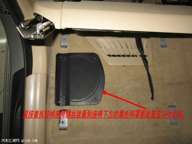 宝马523Li 525Li音响升级瑞典DLS