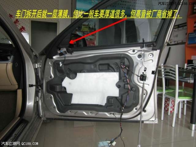 宝马523Li 525Li音响升级瑞典DLS