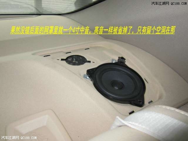 宝马523Li 525Li音响升级瑞典DLS