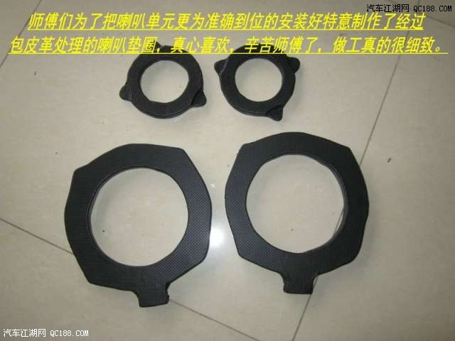 宝马523Li 525Li音响升级瑞典DLS