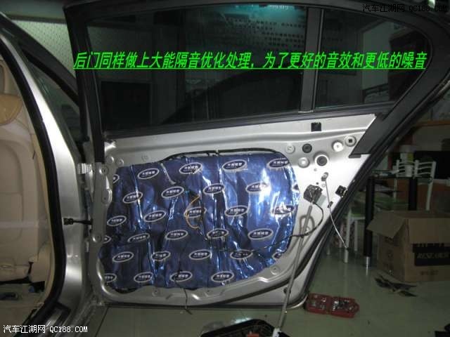 宝马523Li 525Li音响升级瑞典DLS