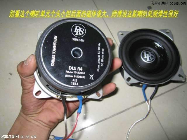 宝马523Li 525Li音响升级瑞典DLS