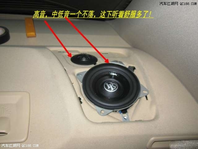 宝马523Li 525Li音响升级瑞典DLS