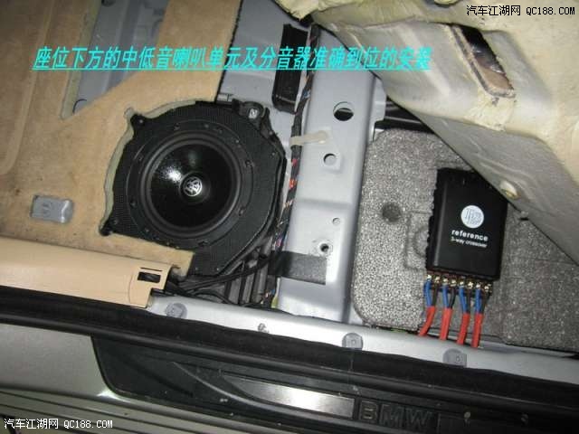 宝马523Li 525Li音响升级瑞典DLS