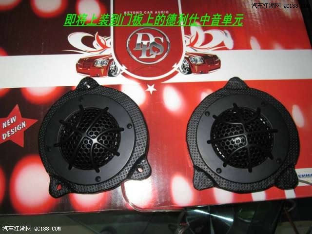 宝马523Li 525Li音响升级瑞典DLS